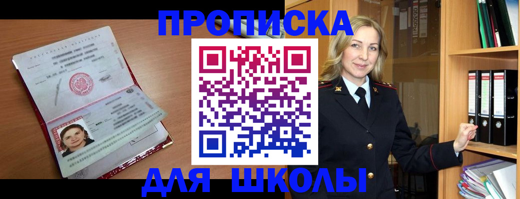 регистрация в Кудрово